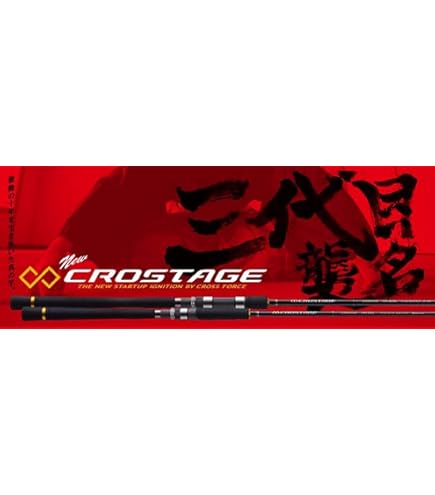 CROSTAGE クロスステージ964MLシーバスロッド メジャークラフト 「三代目」 クロステージ パックロッド 4pcs
