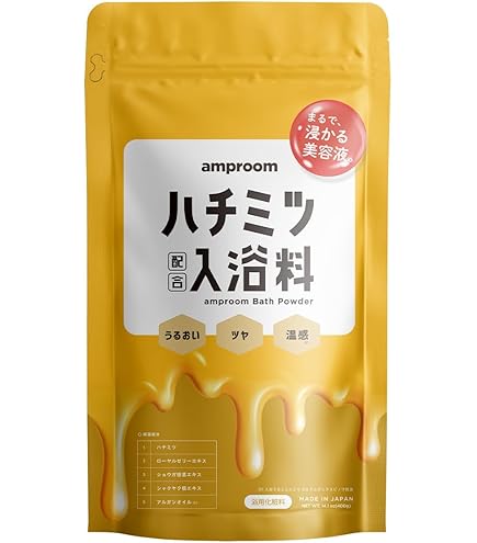 Amazon | [ 入浴剤 バスパウダー 美容液のお風呂 ] アンプルーム