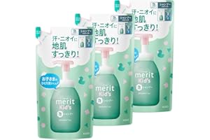Merit メリットキッズ 泡で出てくるシャンプー つめかえ用 270ml 3個セット