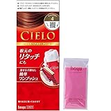 白髪染め ホーユー シエロヘアカラーEX4クリーム [医薬部外品] 4 ライトブラウン 1剤40g+2剤40g+カラーリング用ケープ付き