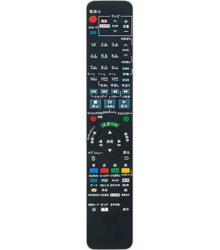 Amazon | ブルーレイリモコン N2QAYB001291 for Panasonic