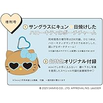 Amazon.co.jp 限定】2025秋 ザテレビジョン（特典：超特急 カイ