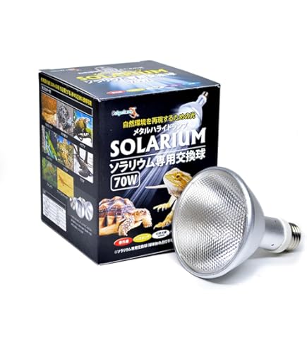 Amazon.co.jp: ゼンスイ ソラリウムセット(メタルハライドランプ