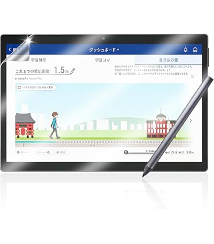 Z4proタブレット、専用ケース、専用保護フィルム Amazon | z会専用タブレット 用 保護フィルム 紙のような描き心地