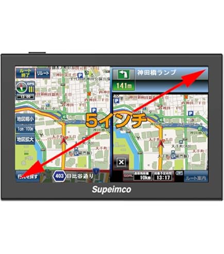 Amazon | ユピテル ポータブルカーナビ YPB557 5インチ ワンセグ 