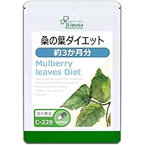 【10袋@740】桑の葉粒　リプサ 10袋@740】桑の葉粒 リプサ リプサ本店】 桑の葉粒 約3
