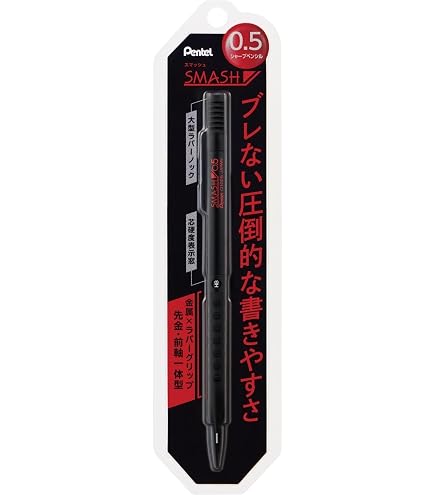 Amazon.co.jp: 工房楔 紫檀の杢 0.5mm シャープペンシル シャーペン
