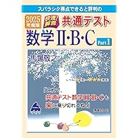 数学I+A 数学II+B セット 旺文社 旺文社公式らくらく暗記カード数学ⅠA・数学ⅡBセットの通販 by