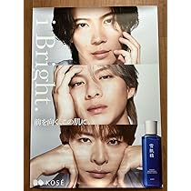Amazon.co.jp: ナンバーアイ B2サイズ ポスター : ホビー
