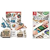 Nintendo Labo (ニンテンドー ラボ) Toy-Con 01: Variety Kit - Switch + 世界のアソビ大全51-Switch セット