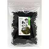 国産カットわかめ (100g) 乾燥（チャック袋入） 乾燥 ワカメ 歯ごたえしっかり 海藻 ミネラル