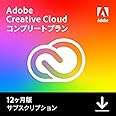 Adobe Creative Cloud コンプリート 動画 / 写真 / イラスト 編集ソフト 【12ヵ月】 オンラインコード版 Windows / Mac 対応 | 動画 8K 4K VR 画像 写真 イラスト デザイン フォント