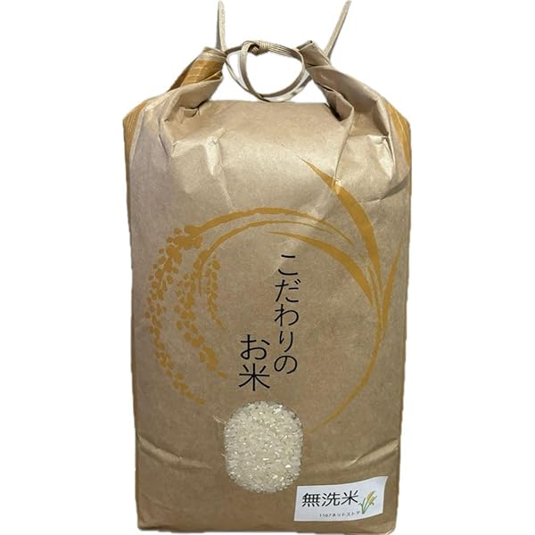 福岡の米　令和６年産　夢つくし　玄米１５kg 送料無料》令和6年産／福岡県産「夢つくし」10kg（5kg×2袋）｜酒