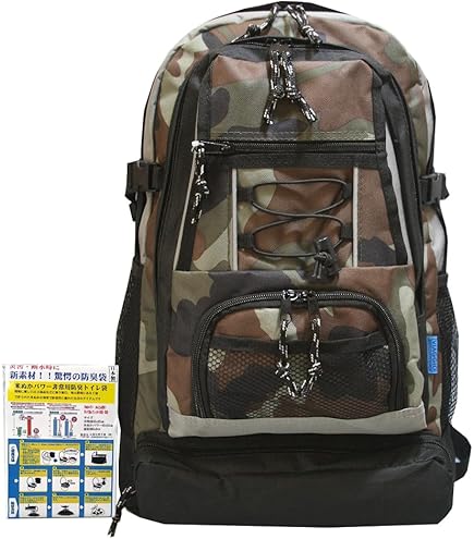 モンハン　　モンスターハンター15th デイパック ミラボレアス リュック モンハン モンスターハンター15th デイパック ミラボレアス