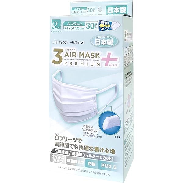 アリー マスク3種 20点セット アリー様専用 マスク3種 20点セット