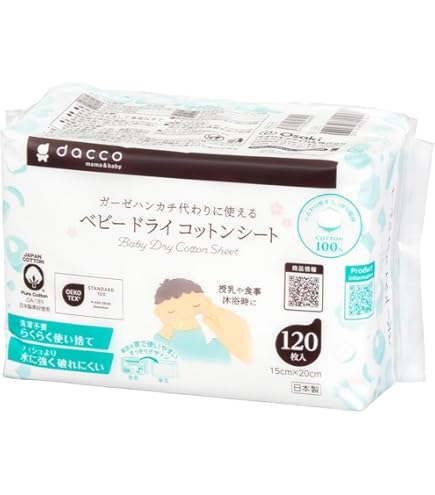 Amazon.co.jp: dacco (ダッコ) Disposable Gauze Handkerchiefs, Baby