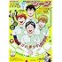 「月刊コミックジーン2018年2月号」