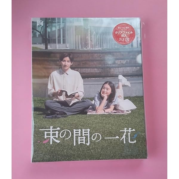 束の間の一花 Blu-ray BOX 特製スリーブ封入