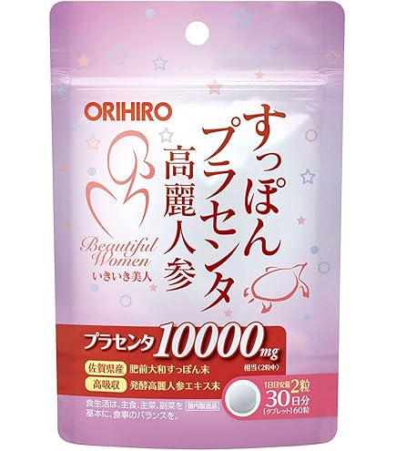 肥後生まれのすらっとすっぽん 肥後生まれのすらっとすっぽん 60粒 自然派研究所 アミノ酸 : GANTS