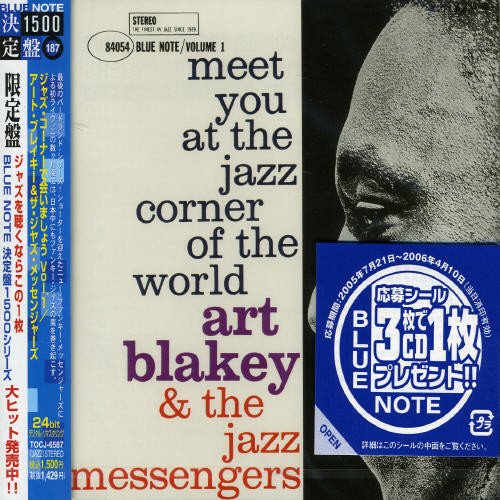 Release “Meet You at the Jazz Corner of the World, Volume 1” by Art Blakey & The Jazz Messengers
