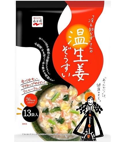 Amazon | リセットボディ 発芽玄米入り ダイエットケア雑炊 5食セット