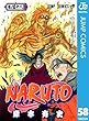 NARUTO―ナルト― モノクロ版 58 (ジャンプコミックスDIGITAL)