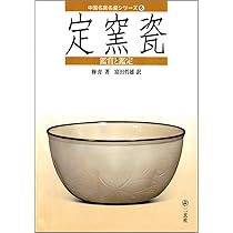 中国　耀州窯　青磁　水注　執壷　C　R6675 中国 耀州窯 青磁 水注 執壷 C R6675 中国 耀州窯 青磁 水注