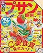 るるぶプサン・慶州 (るるぶ情報版 (海外))