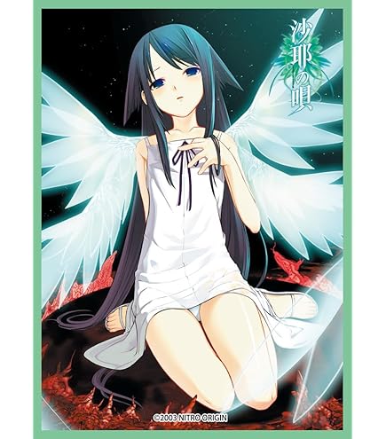 Amazon.co.jp: 発売日前日発送 リセ 「Lycee Overture Ver.ニトロ