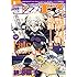 月刊コンプエース2016年8月号