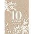 滝沢歌舞伎 10th Anniversary(サントラ盤)