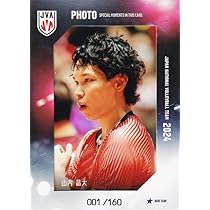 Amazon.co.jp: 【[001/160] 山内晶大 (レアカード：生写真カード