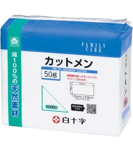 Amazon | OO Osaki(オオサキ) カット済 脱脂綿 スリムコットン 500g入
