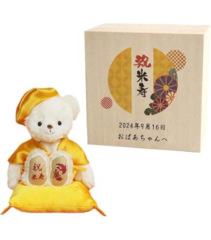 Amazon.co.jp: わんぱく！刀剣乱舞 ぬいぐるみ 41 まついごう