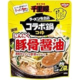 Amazon Co Jp 冷蔵 東洋水産 山岸一雄 監修 つけ麺専用中華麺 4玉入 食品 飲料 お酒