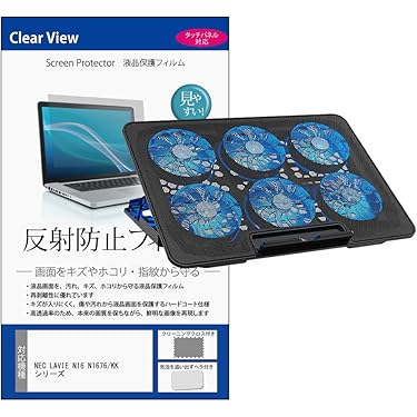 Amazon.co.jp 最新リリース: ノートパソコン用冷却パッド の新着