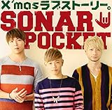 X�fmas���u�X�g�[���[�B