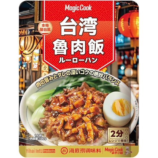 Amazon | MCC食品 業務用 魯肉飯の素 ＜ルーローファン＞ （160g