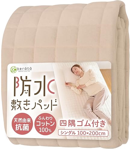 Amazon.co.jp: カインズ(CAINZ) 繋げて使えるMoffleパッド : ドラッグ