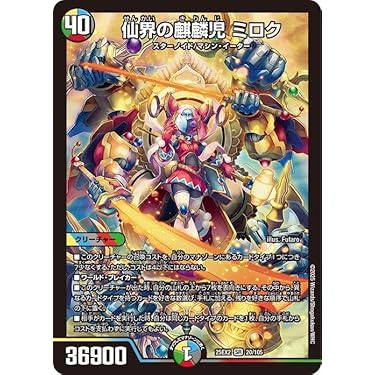 Amazon.co.jp 最新リリース: undefined の新着ランキングです。