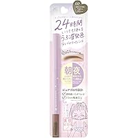 素肌記念日 フェイクヌードアイブロウ 02 ベビーグレー