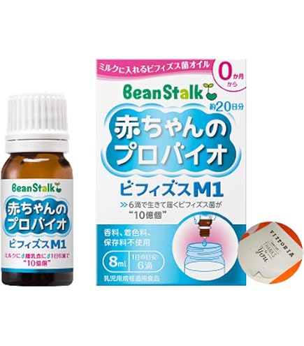 ビーンスターク赤ちゃん用プロバイオ8ml3本セット ビーンスターク赤ちゃん用プロバイオ8ml3本セット