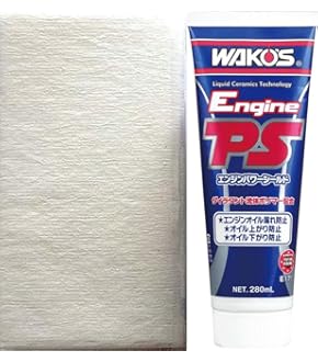 Amazon.co.jp: WAKO'S(ワコーズ) 塩害防止塗料ブラックA243