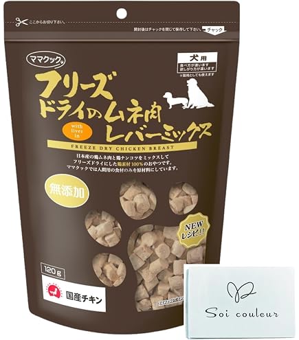 Amazon | ママクック 犬用 おやつ フード トッピング フリーズドライの