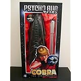 COBRA リアルスケール サイコガン 300丁シリアル付