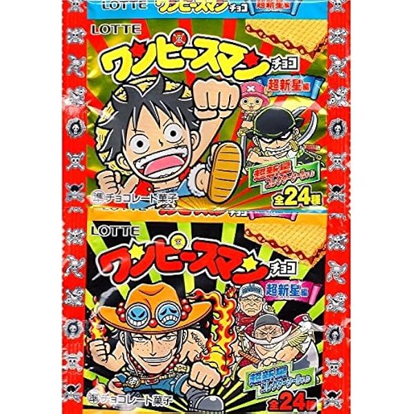 ビックリマン ワンピースマンチョコ 超新星編 全24種コンプセット アニメ 萌えグッズ 通販 Amazon