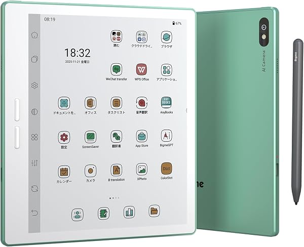 Bigmeカラー電子リーダー、アップグレードされたアンドロイド電子インク電子書籍タブレット7インチカラー電子書籍リーダーデジタル電子リーダー装置、4 G接続、8 GB+256 GB、手書きペン、メモ、高速リフレッシュレート、OCRテキスト識別をサポートする、緑色の - 1