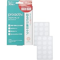 Amazon | プロアクティブ トライアルキット [使い方ガイド付き] 薬用  