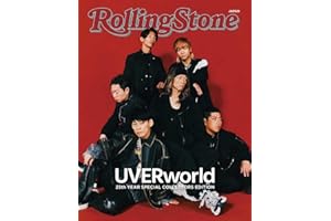 Rolling Stone Japan UVERworld 25th Year SPECIAL COLLECTORS EDITION (メディアハウスムック)