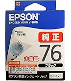 Amazon.co.jp: エプソン 純正 インクカートリッジ 地球儀 ICC76